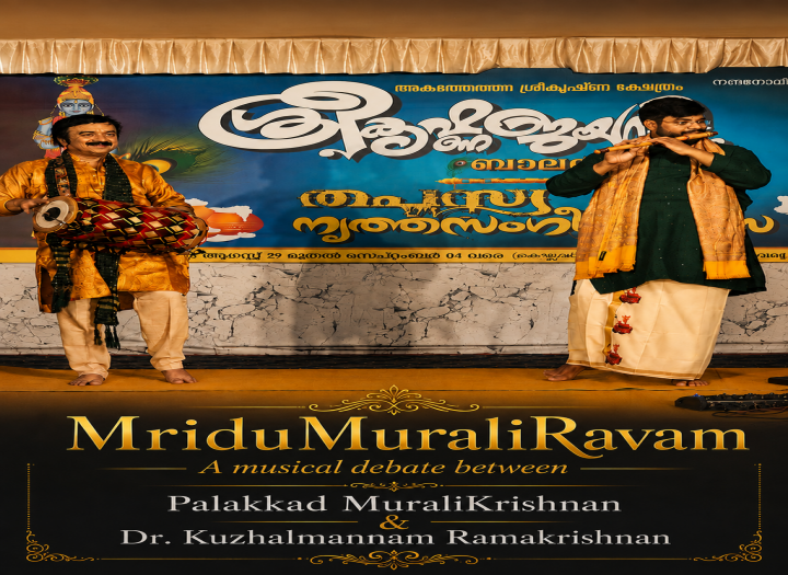 WE CAN PRESENT MRIDU MURALI RAVAM — A UNIQUE INDIAN FLUTE & MRIDANGAM CONCERT